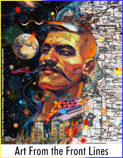 Art From The Front Lines 400px